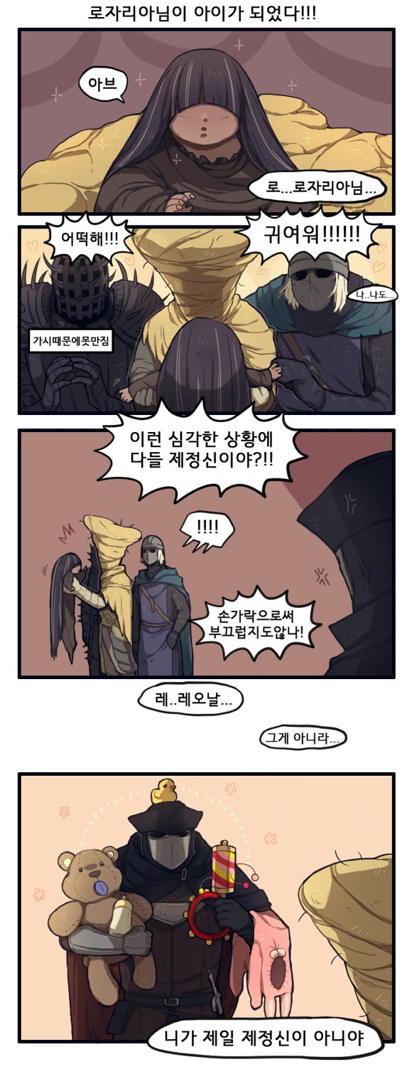 여장남자에게 사귀자고 고백해봤다.manhwa 대표 이미지