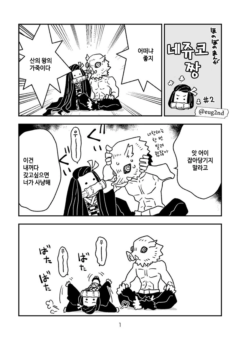 manga_1335412_002_e53663cb60a5.webp