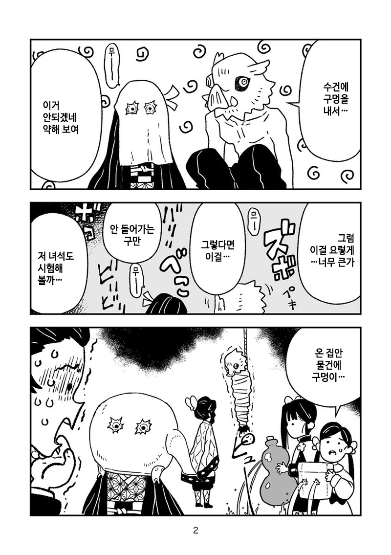 manga_1335412_003_621984e81685.webp