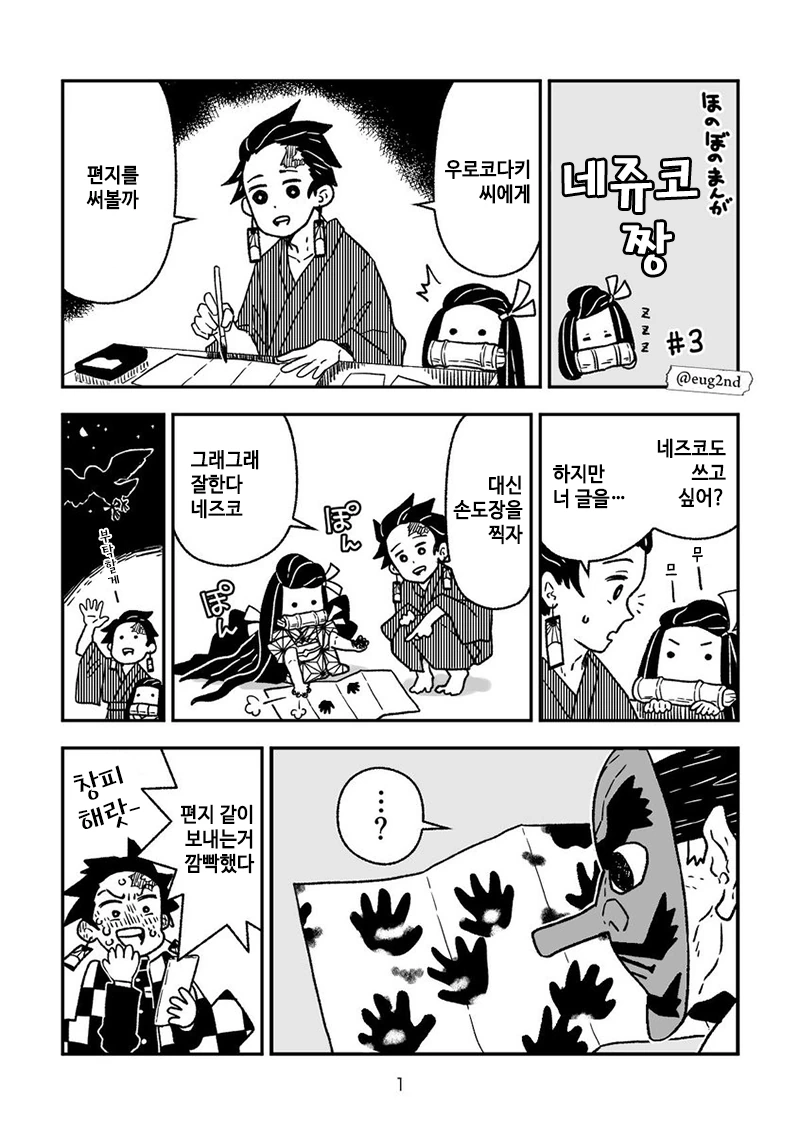 manga_1335412_004_b58153c5f6f6.webp