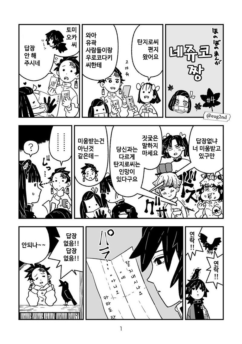 manga_1335412_005_83e67017d886.webp