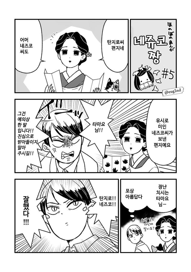 manga_1335412_006_7b59070bec49.webp