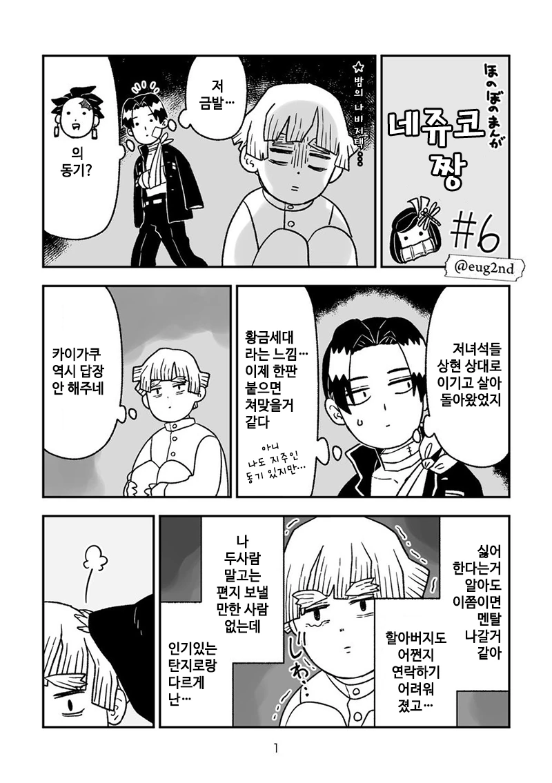 manga_1335412_007_2c575eebff6f.webp