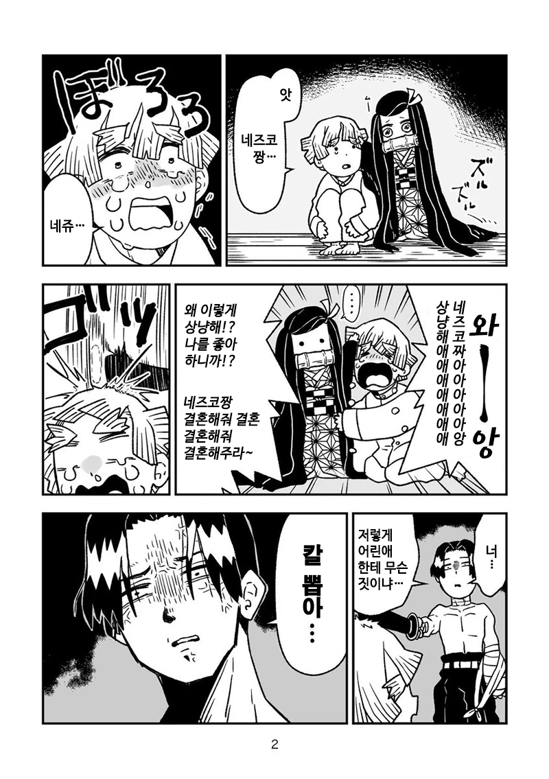 manga_1335412_008_efb2718d2eec.webp