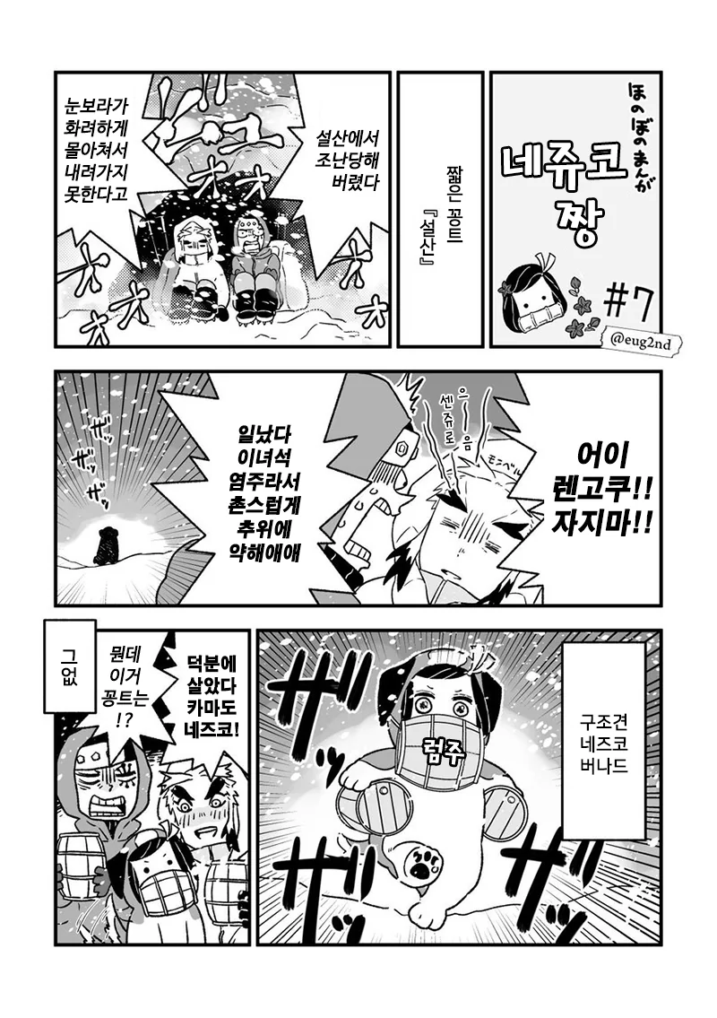 manga_1335412_009_b21faa9993d9.webp