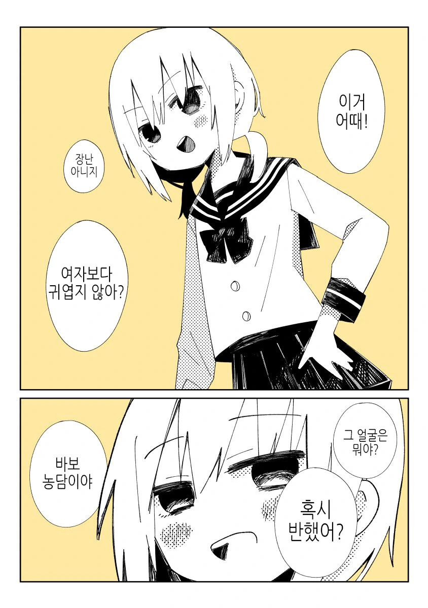 manga_1335579_002_644979c7beca.webp