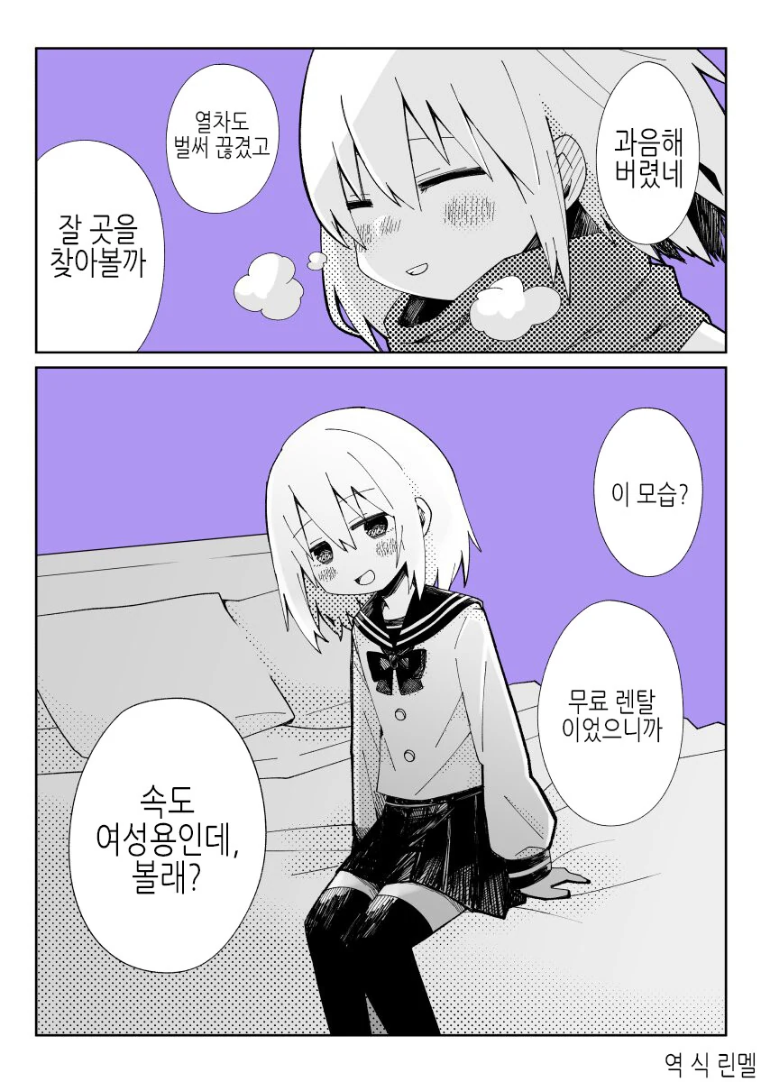 manga_1335579_004_95910979ce94.webp