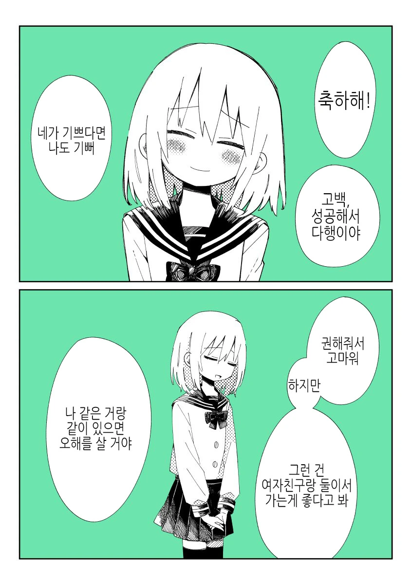 manga_1335579_005_f4ccc116e01b.webp