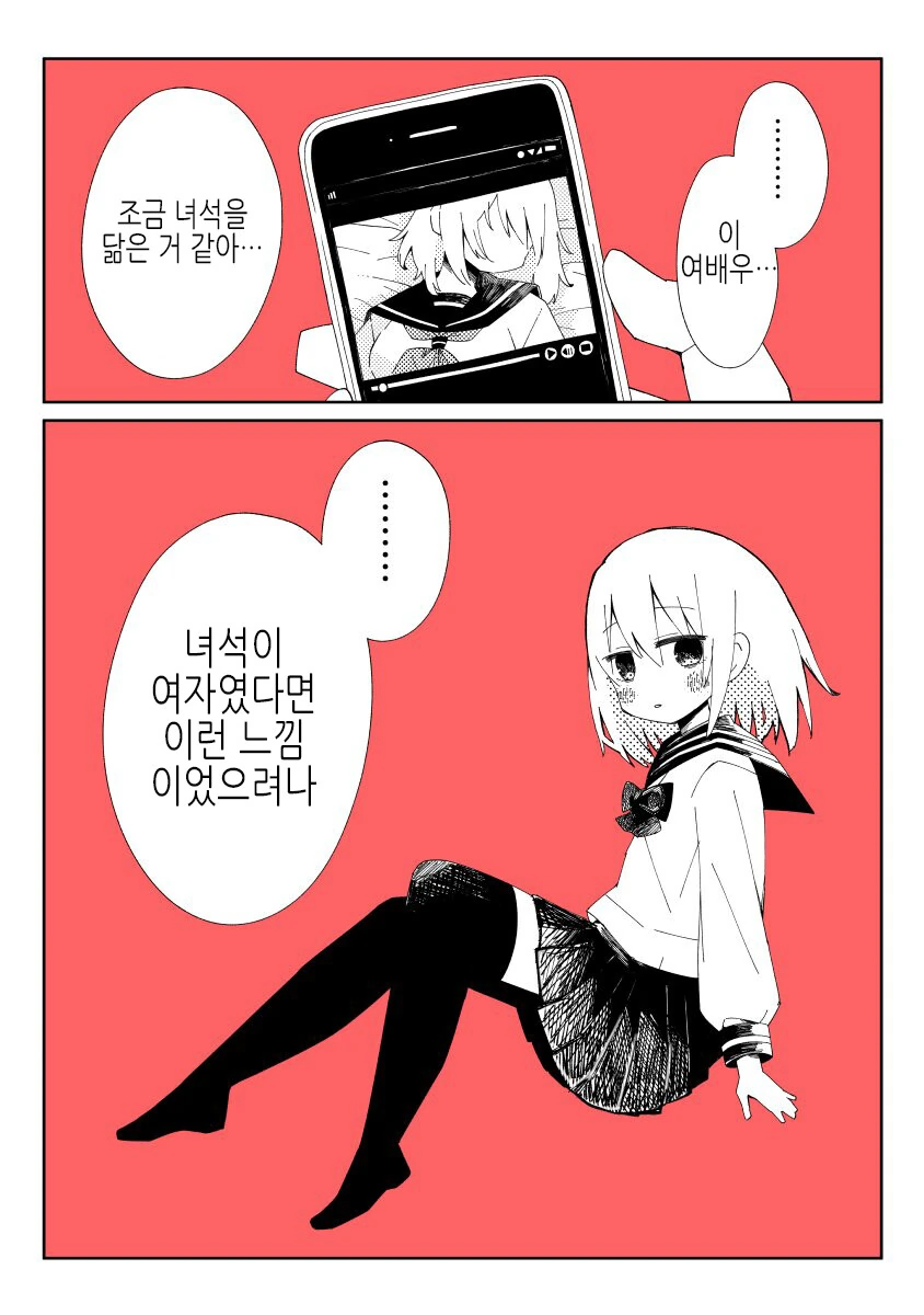 manga_1335579_006_accb9441dcfa.webp