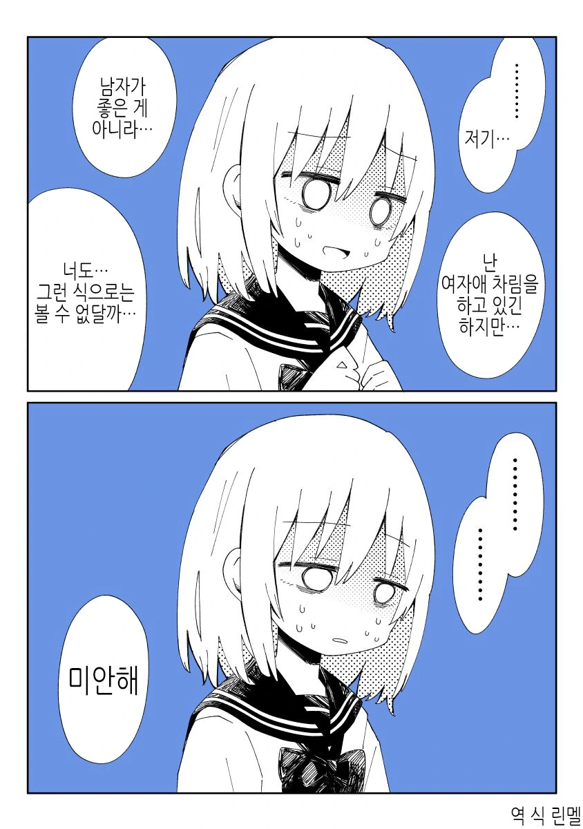 manga_1335579_007_947a903485ee.webp