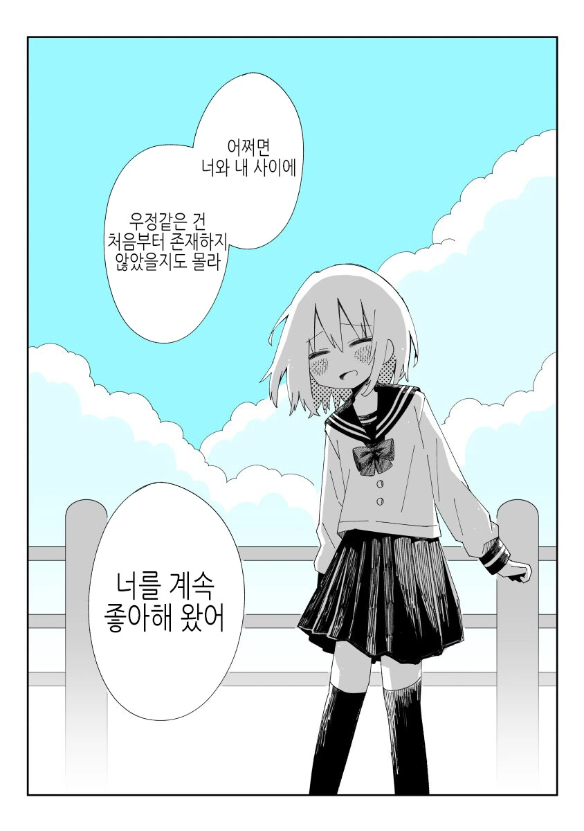 manga_1335579_011_b42f69b450f7.webp