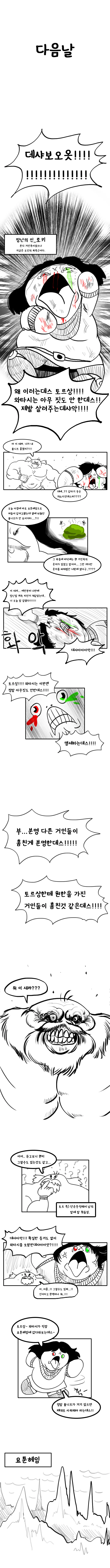 manga_1337552_002_c5ad653f2ff5.webp