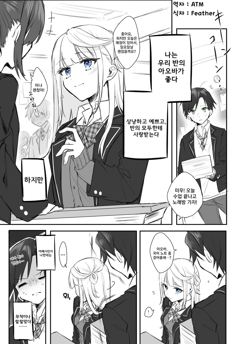 소녀전선) 꼬마와쟝.manga 대표 이미지