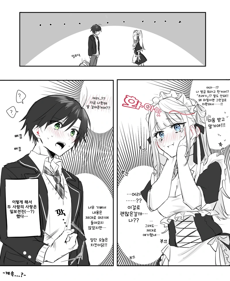 manga_1341724_004_21de7057fe84.webp