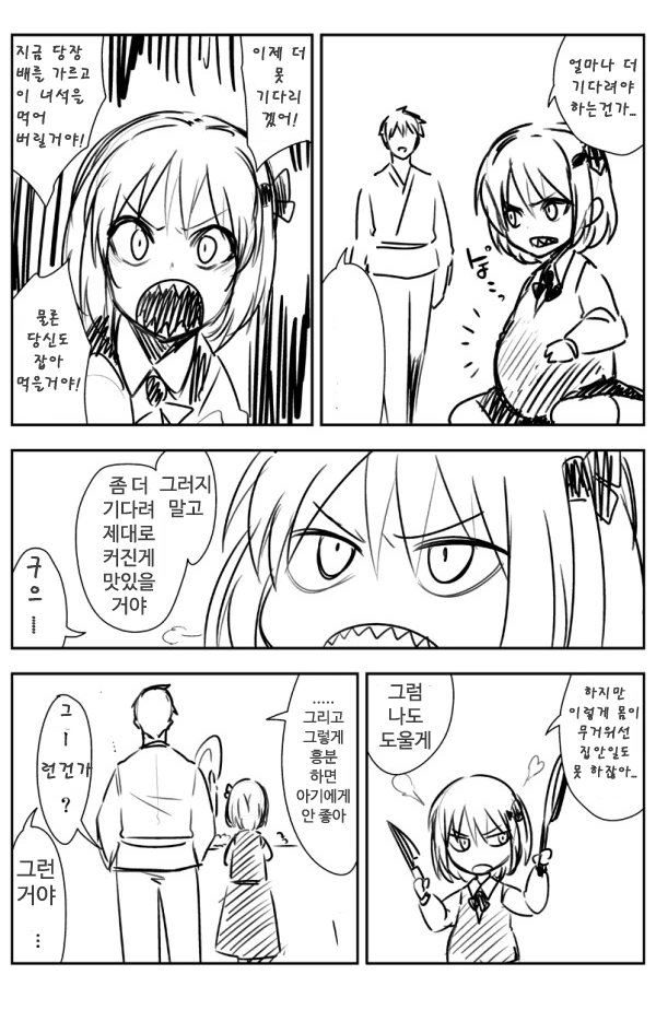 manga_134355_003_c1a71cc39df5.webp