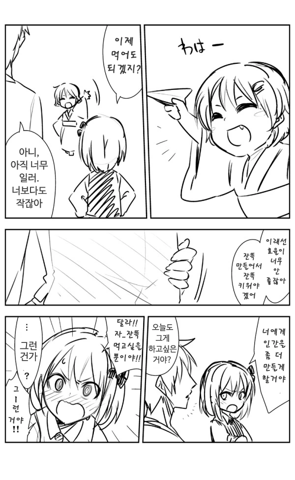 manga_134355_004_50a14153af7d.webp