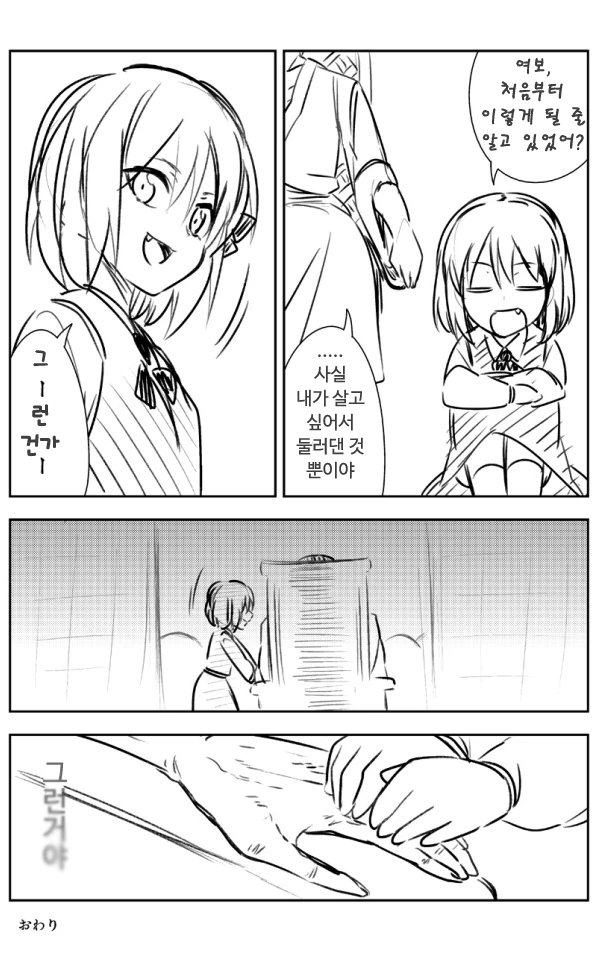 manga_134355_006_af3a11bf1104.webp