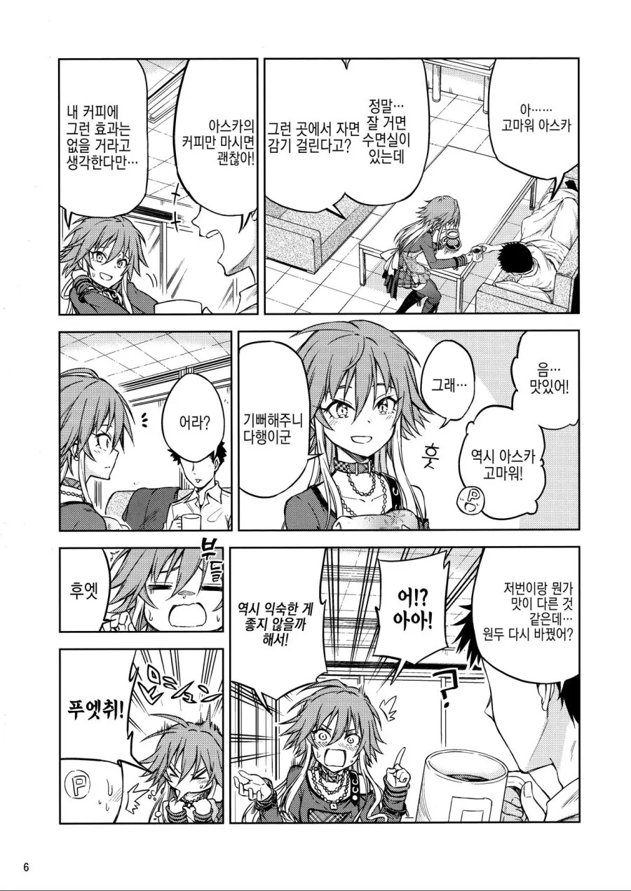 manga_134511_002_74c8ac2964e3.webp