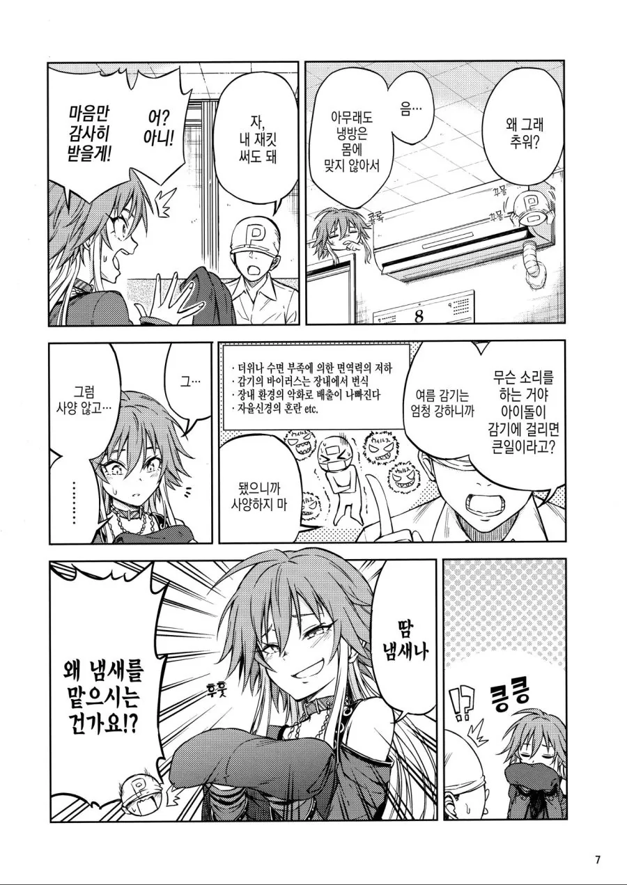 manga_134511_003_620702b1e61b.webp