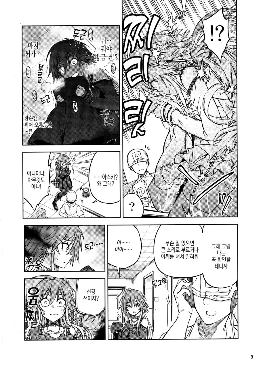 manga_134511_005_2f16628da13c.webp