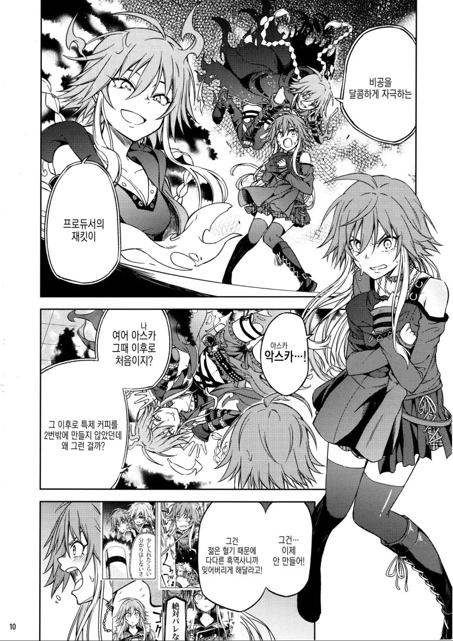 manga_134511_006_c91cec5929a8.webp