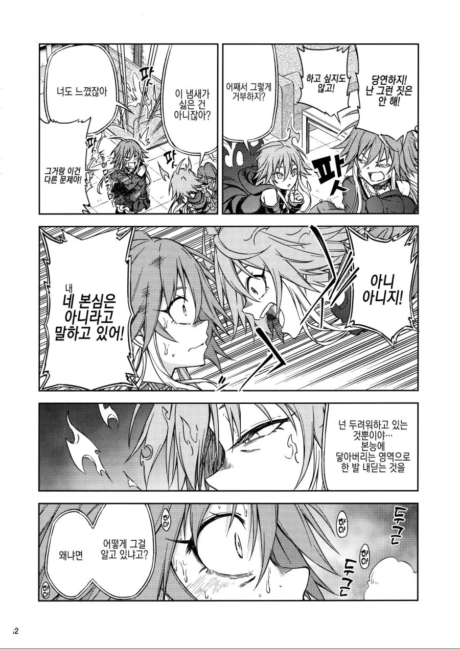 manga_134511_008_c5747ca2c1f0.webp