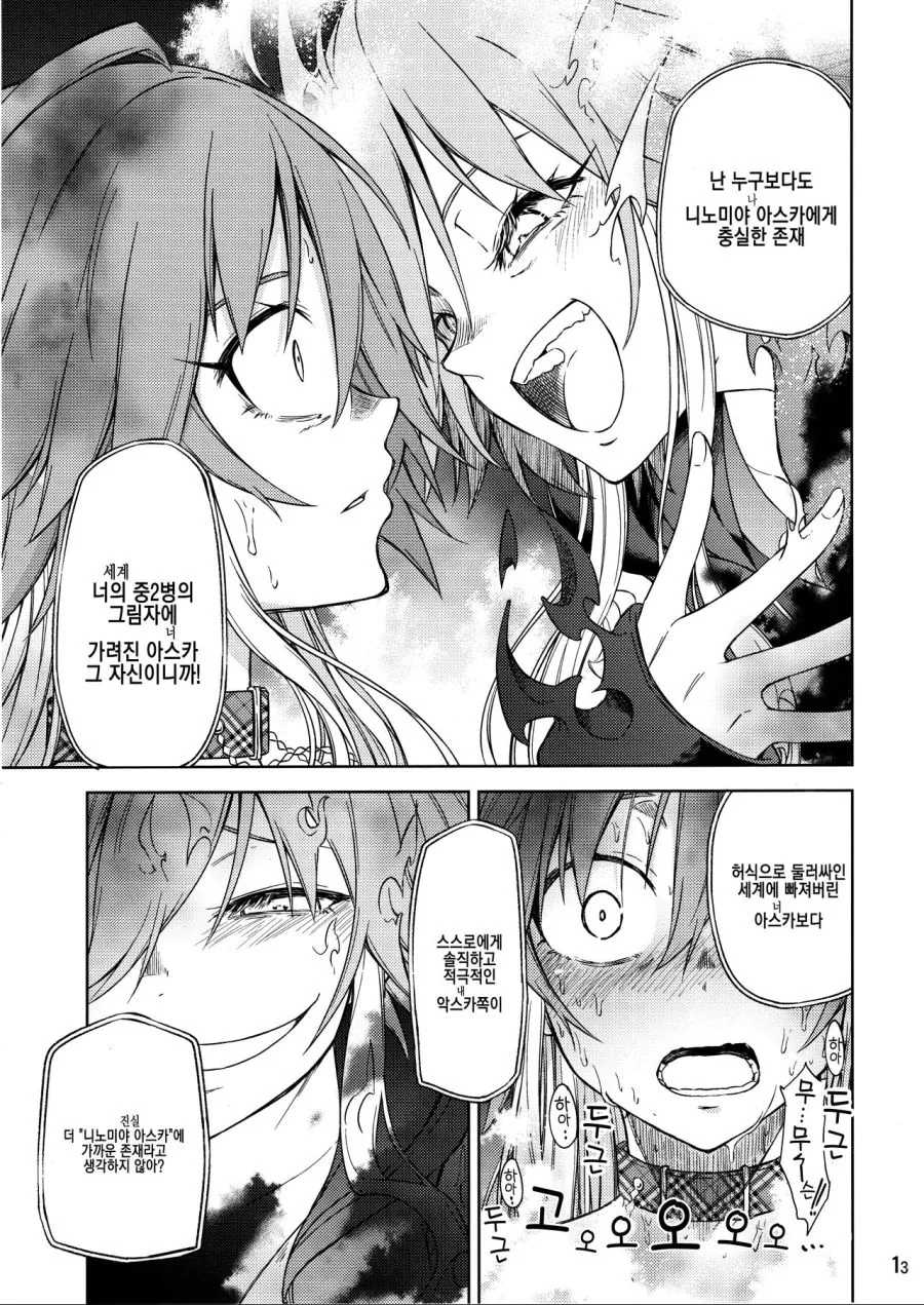 manga_134511_009_0f359e8bcc87.webp