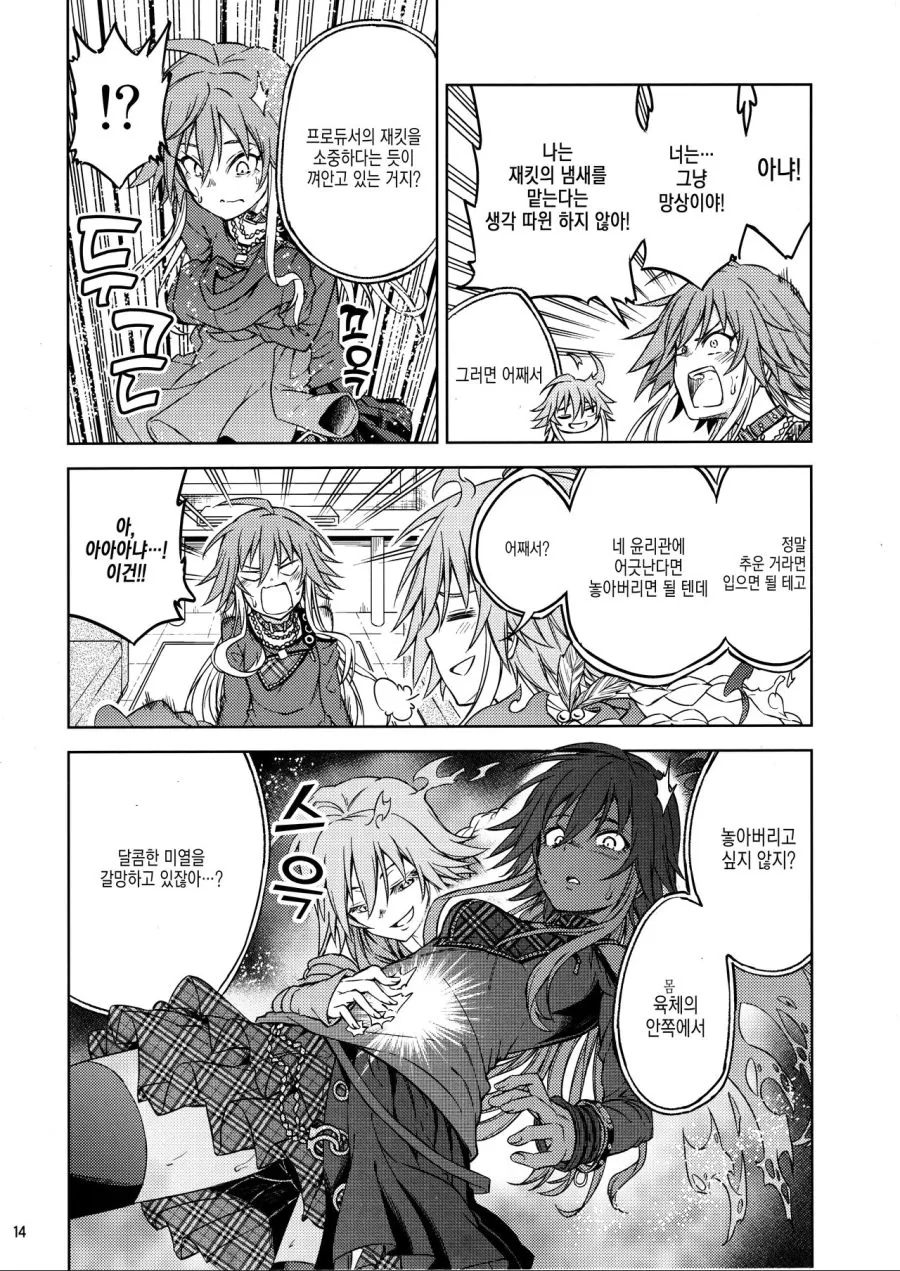 manga_134511_010_573770d9c4ce.webp