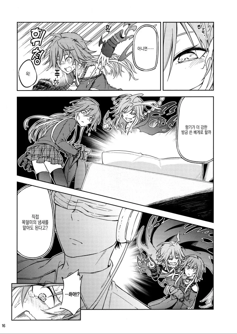 manga_134511_012_0fdb3dce397d.webp