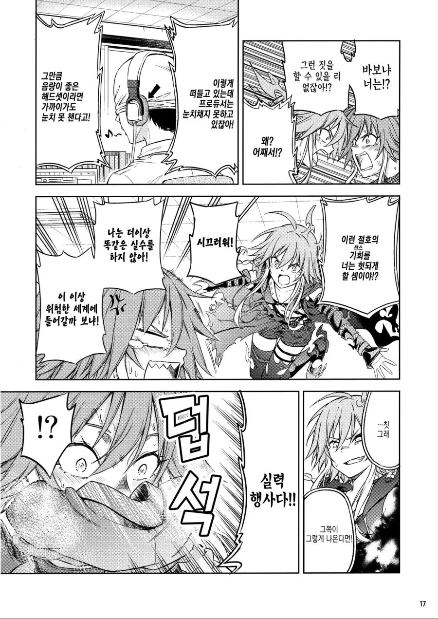 manga_134511_013_b28d15190825.webp