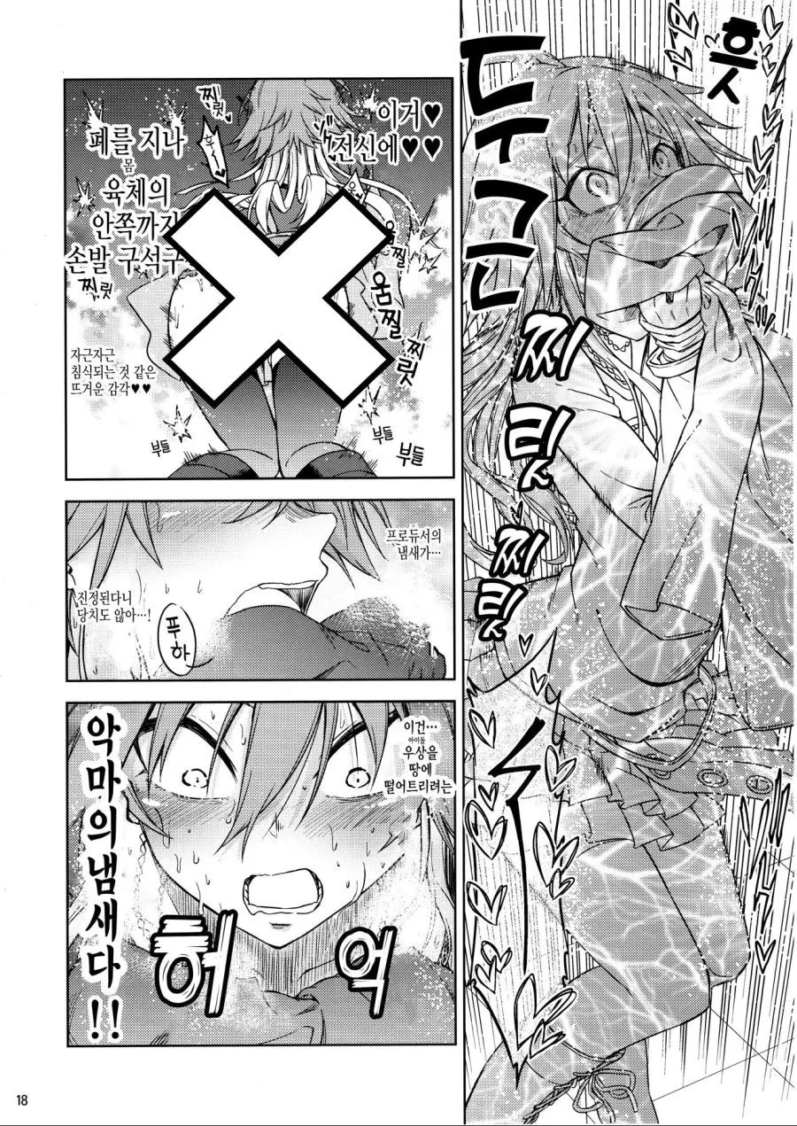 manga_134511_014_517154d31b0c.webp
