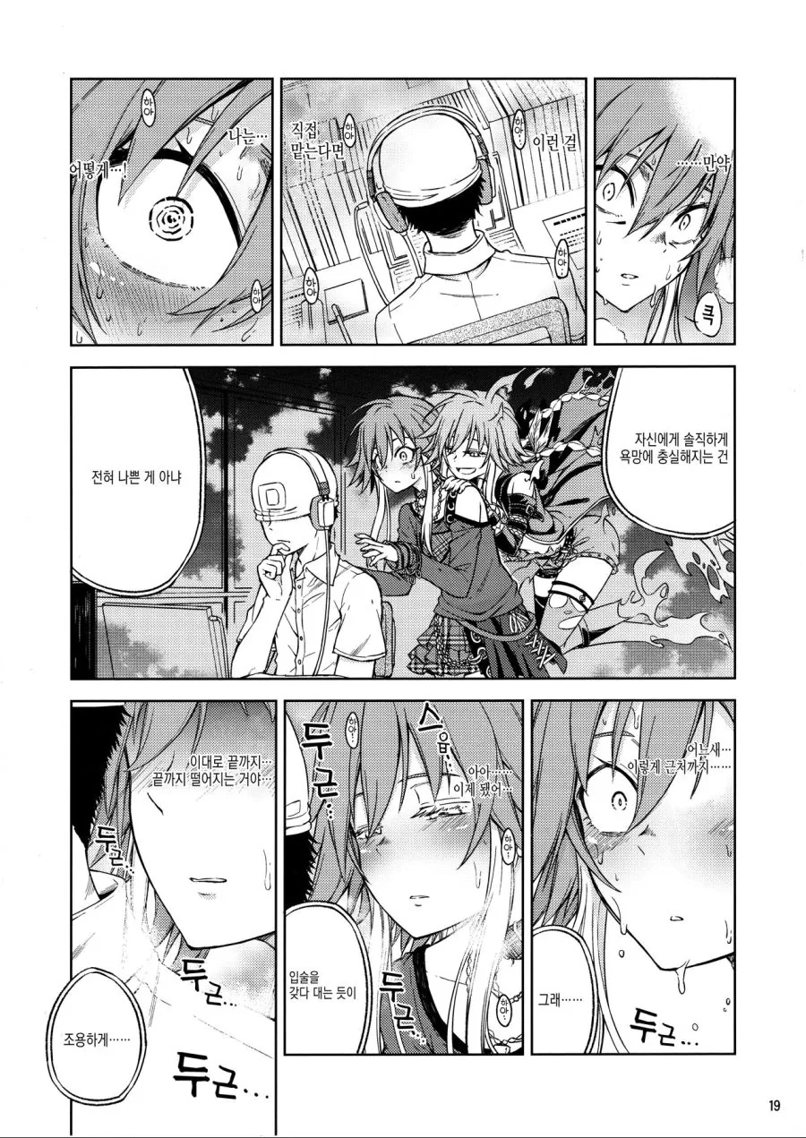 manga_134511_015_68c019593265.webp
