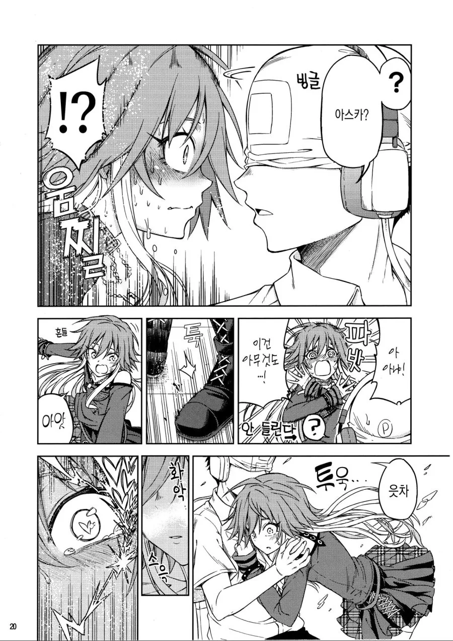 manga_134511_016_0a409b3e786d.webp