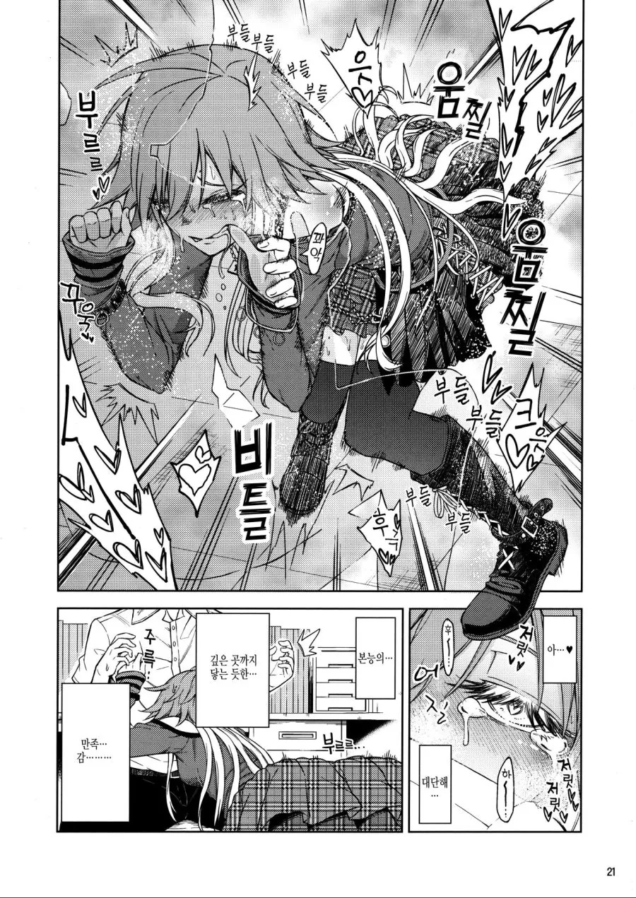 manga_134511_017_ba64f25bc489.webp