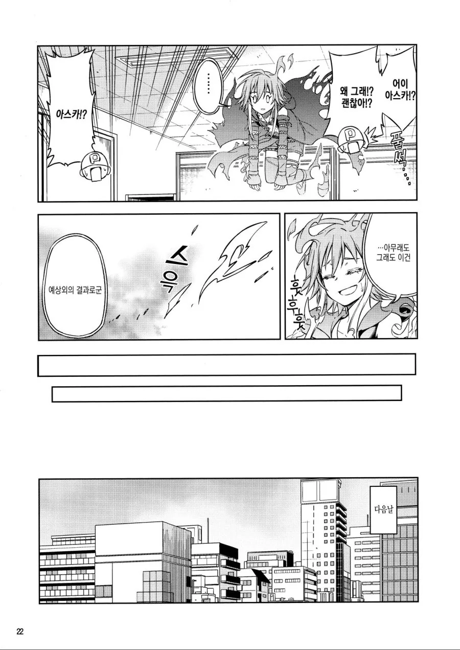 manga_134511_018_344a8263b454.webp