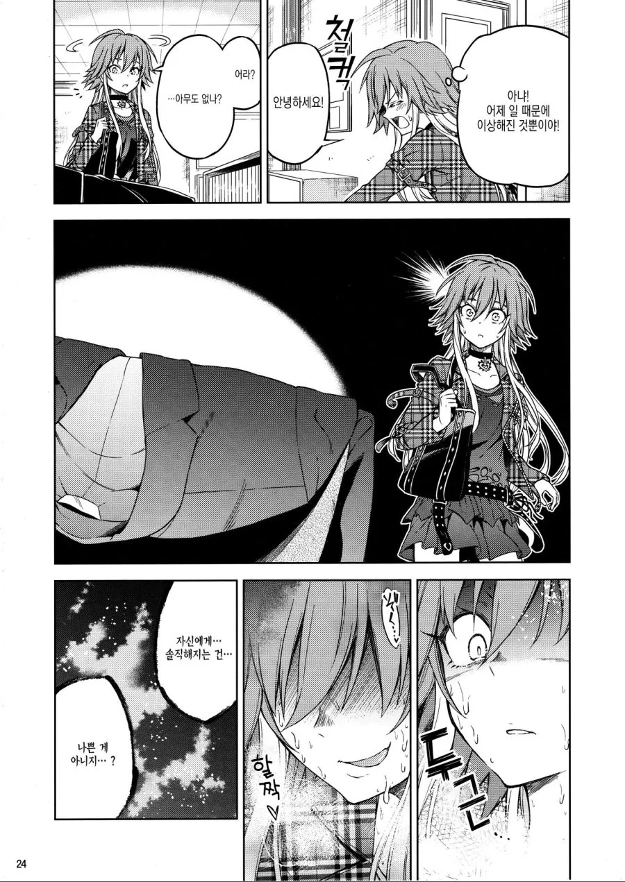 manga_134511_020_b25430a97fc5.webp
