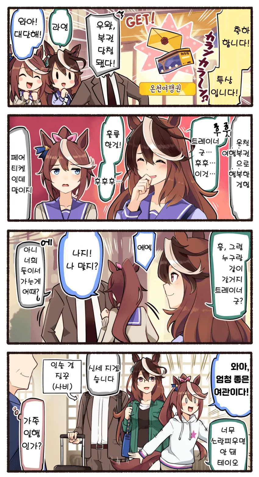 @)피구 이미지 19