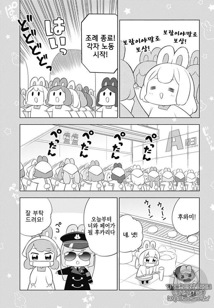 manga_1349674_002_50940eef7c48.webp
