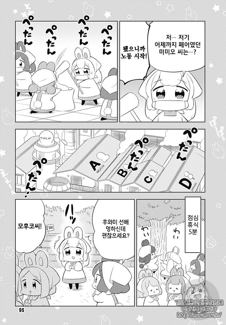 manga_1349674_003_80ca47489b31.webp