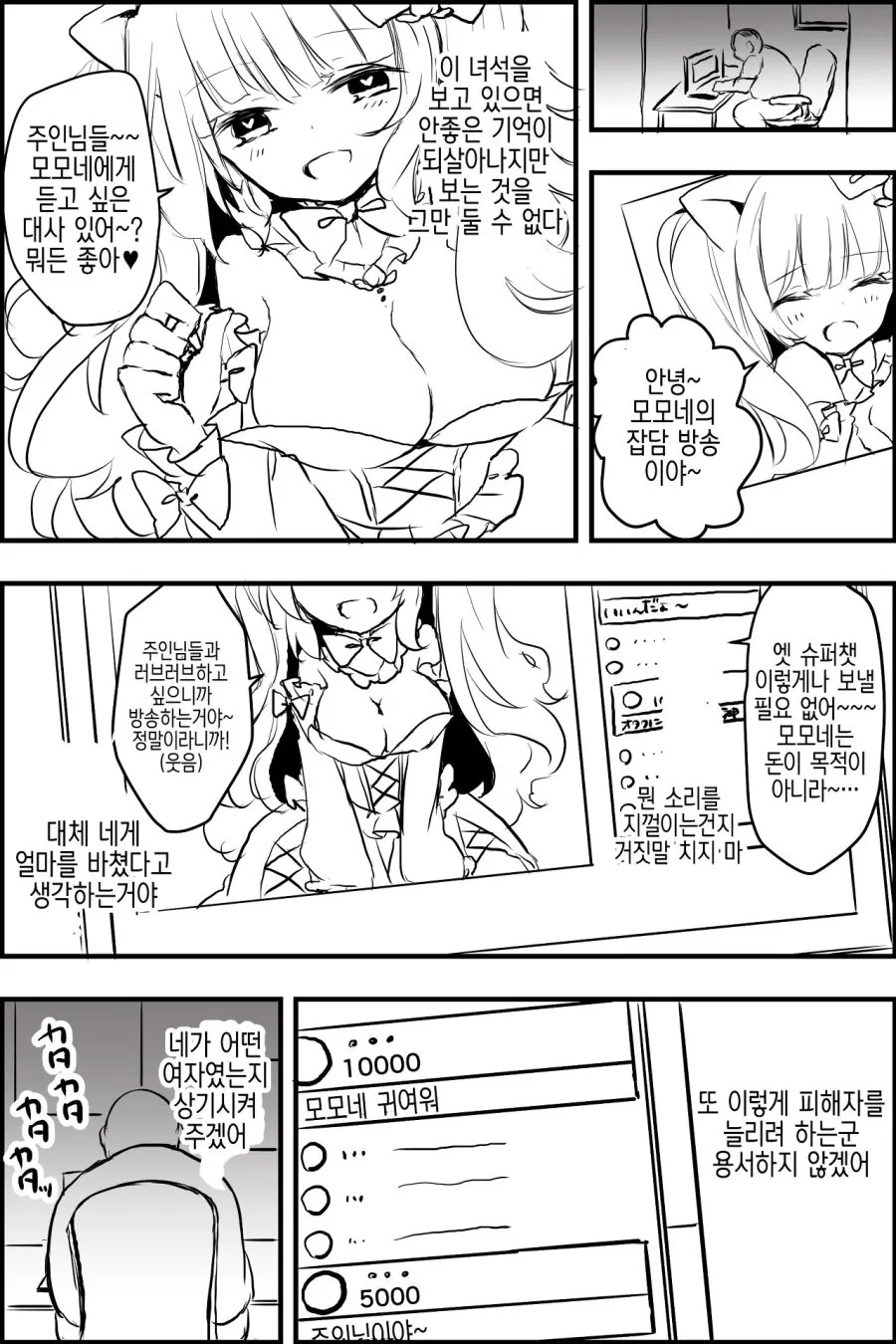 manga_1351024_002_a665c4b97d89.webp
