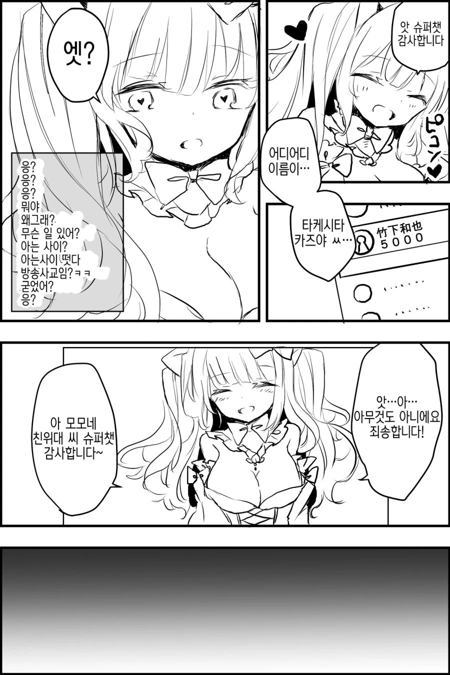 manga_1351024_003_013a9789a945.webp