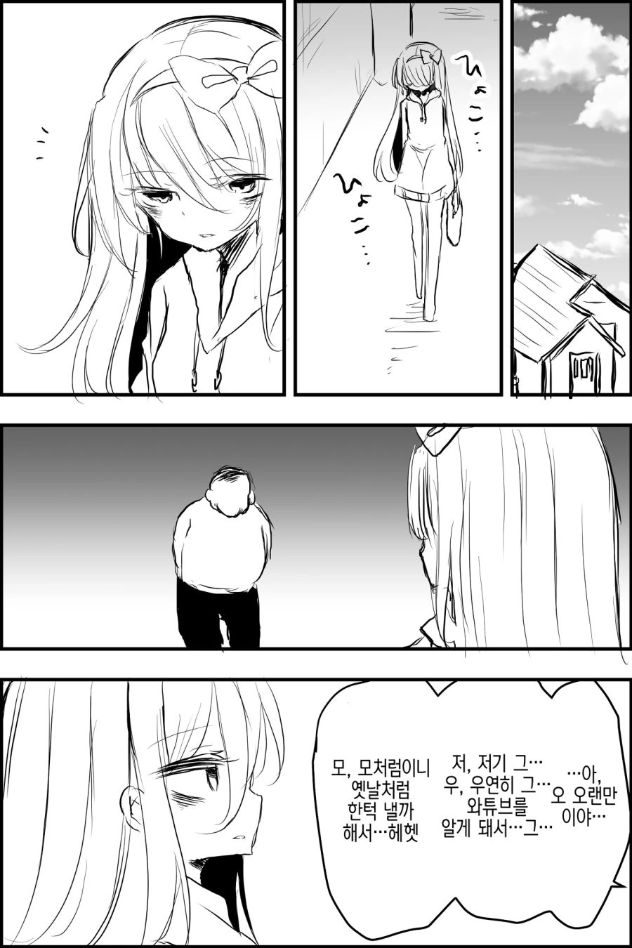manga_1351024_004_7088aab268d2.webp