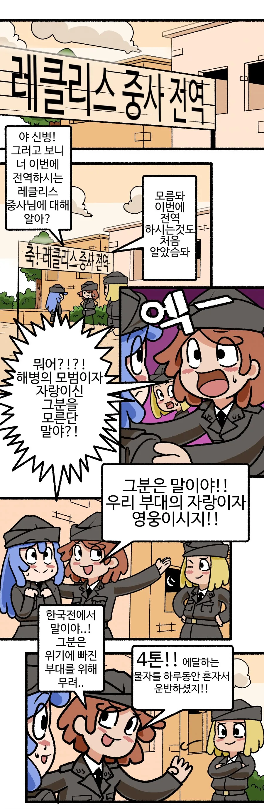 manga_1352280_002_1c5528a683e3.webp