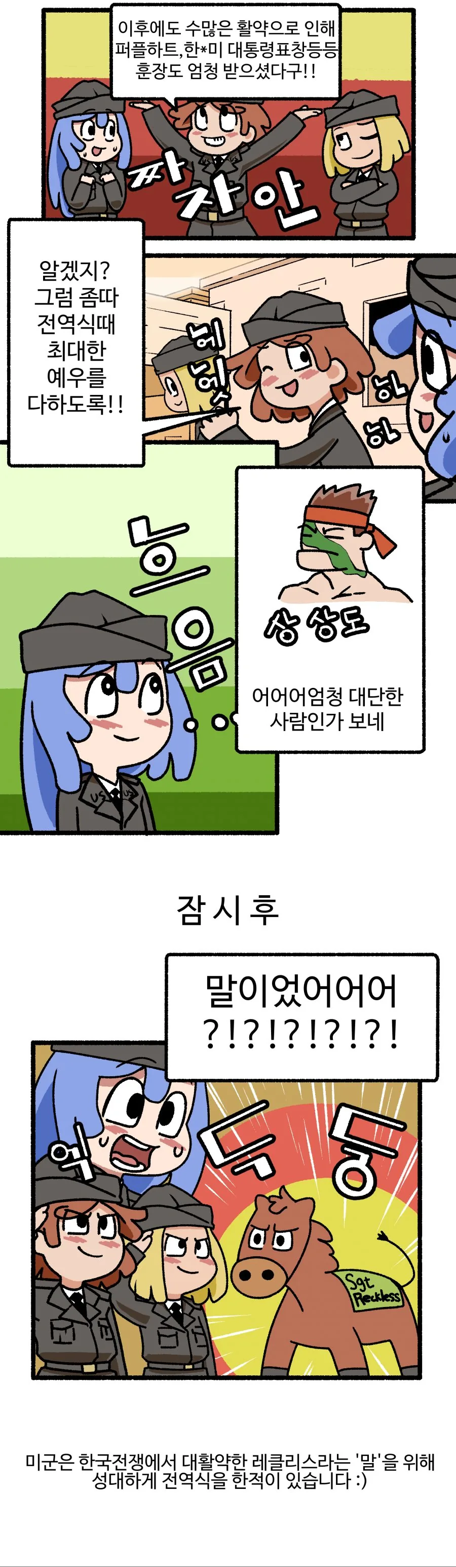 manga_1352280_003_6d38218c8267.webp