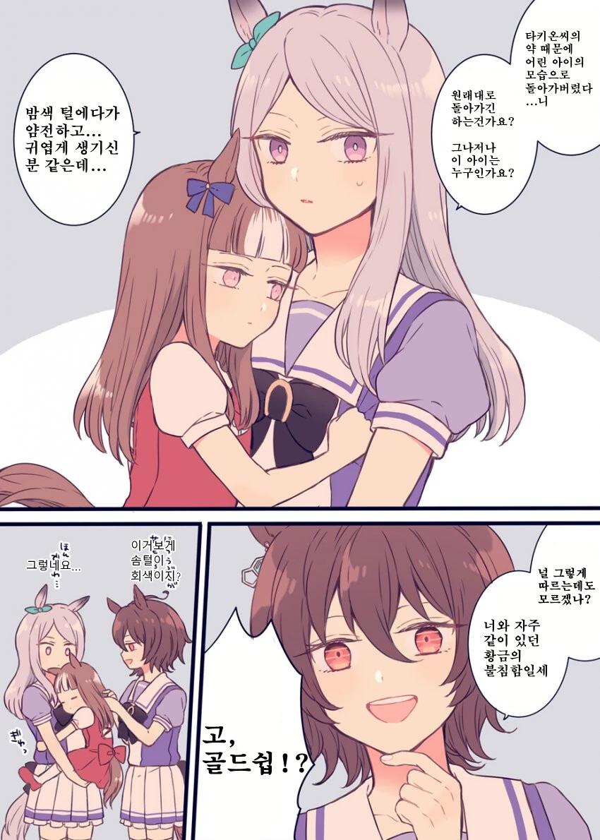 여주 학대당하는 만화 추천 좀 해주세요.manga 이미지 11