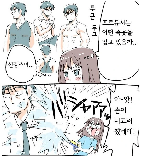 ㅇㅋ타락 마왕 이미지 3