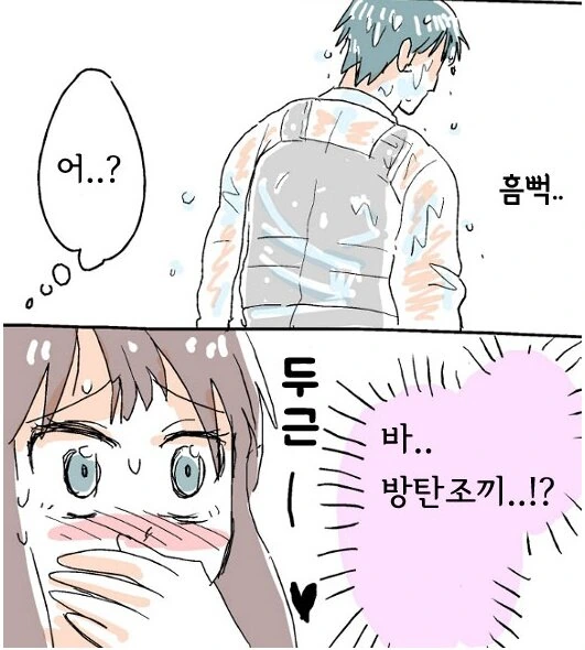 manga_1353699_002_f38fc09c7f28.webp