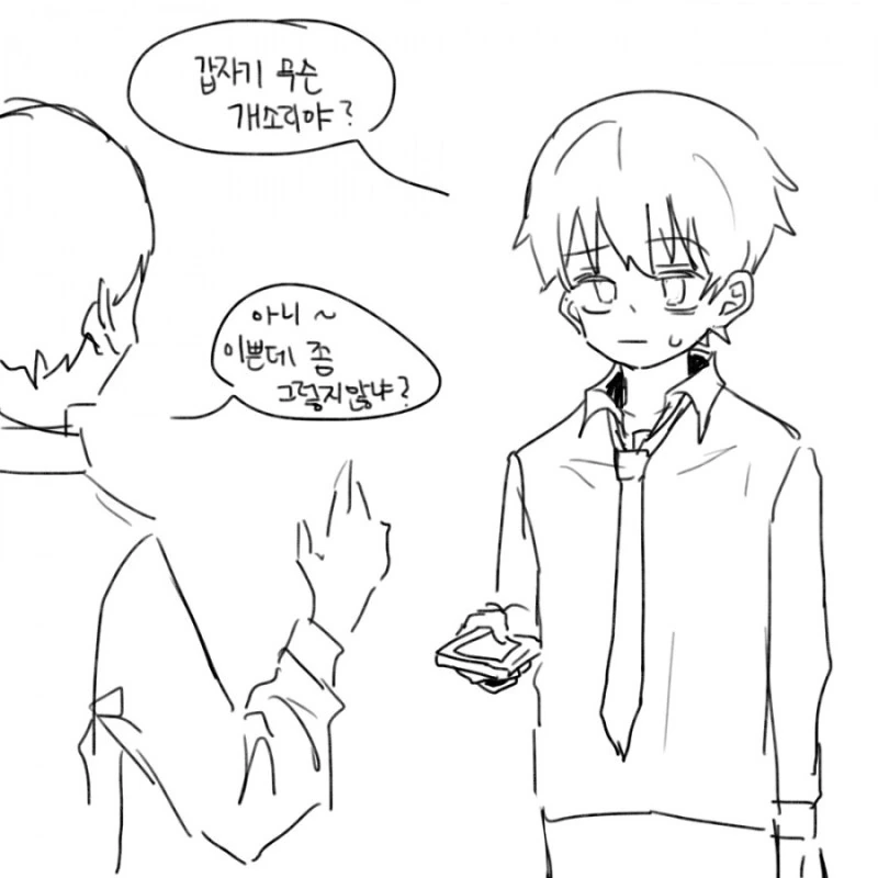 manga_135662_003_fb41718bad82.webp