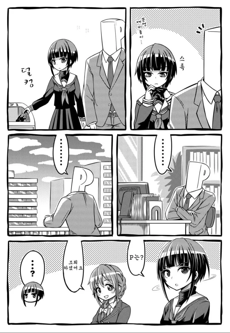 manga_1363726_002_4acad6182eb5.webp