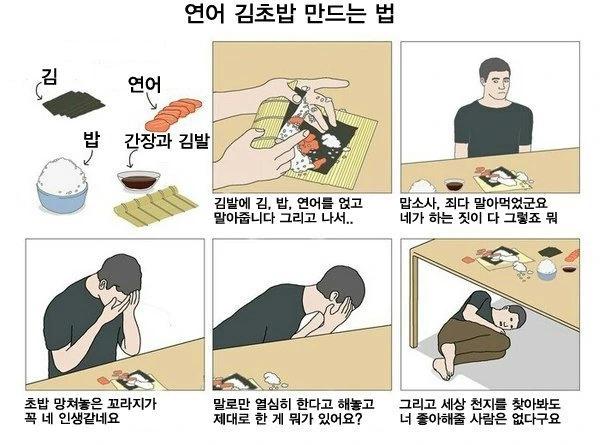 웹코믹 236 페이지 | TOONZIP 이미지 9